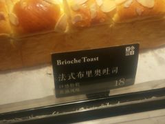 -YUMI芽米·法式烘焙·咖啡(文化宫店)