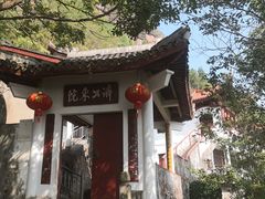 -天台山赤城山景区