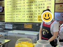 -日照红甜品店(老水街店)