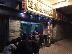 -達揚原味燉品(文明路店)