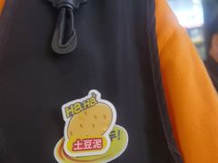 -哈哈碳都·牛肋条无限自助烤肉(台江万达店)