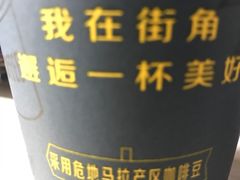 -全家便利店(花园路店)