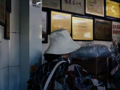 -好成财牛排馆(涂门街总店)