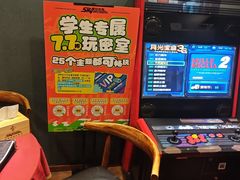 -星空密室·精选(天一豪景店)