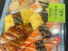 -池田寿司·新鲜现做(朝阳大悦城店)