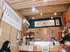 -悟饮门市景店