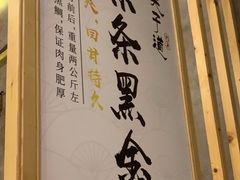 -夫子道刺身