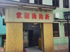 -新陶陶酒家