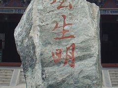 -开封府