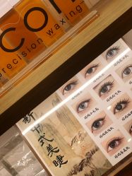 -Wax Brow蜜蜡脱毛美甲美睫眉吧