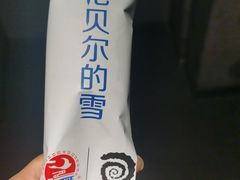 -很久以前羊肉串(中山公园店)