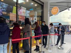 -鲍师傅糕点(春熙路店)
