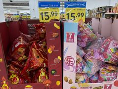 -沃尔玛购物广场(燕郊店)