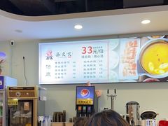 -西火火·川派小火锅(西溪银泰店)