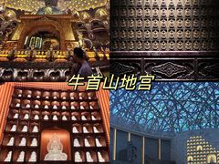 -牛首山文化旅游区