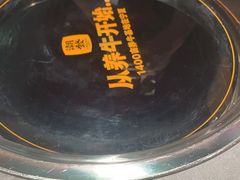 -潮发潮汕牛肉店(东方宝泰店)