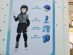 -冰纷万象滑冰场(深圳万象城店)