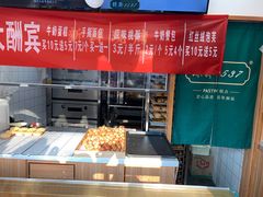 -酥翁糕点(顺义店)