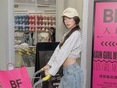 -BASEMENT FG (成都太古里店)