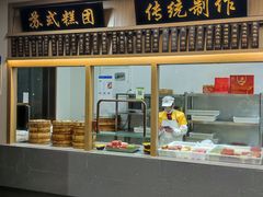 -万福兴(齐门路店)