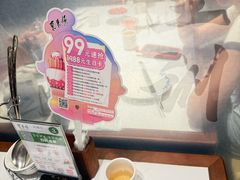 -东来顺•非遗火锅(外滩店)