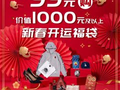 -新世界大丸百货