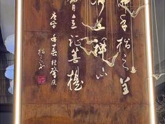 -一峰沙茶面(海峡国际店)