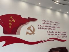 -毛泽东同志旧居