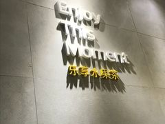 -YO!TEA有茶(坂田佳华领汇店)