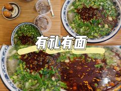 -有礼有面(知春路店)
