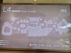 -须尽欢·冰淇淋&中国茶(翔殷路店)