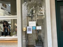 门面-漆黑觉米粉(三里屯店)