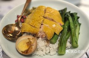 Wenhua White-Cut Chicken Rice