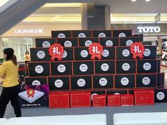 -红星美凯龙(浦江店)