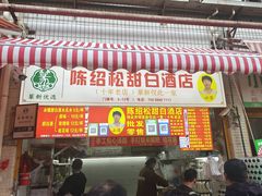 -大观篆新农贸市场