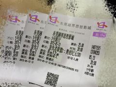 -越界思哲IMAX(寮步店)