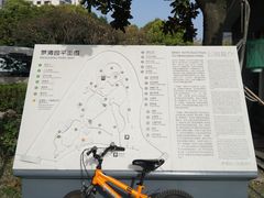 -苏州河梦清园环保主题公园