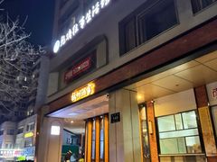 -杭州酒家(庆春路店)