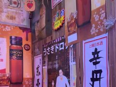 -坂吉屋·居酒屋深夜食堂(龙湖店)