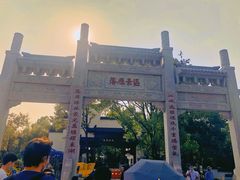 -东湖落雁景区