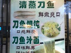 -老半斋(福州路店)