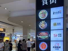 -柏威年大连购物中心