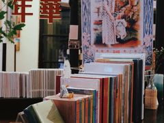 -良友书坊(安徽路店)