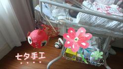 -沪壹健康国际母婴月子中心(360复旦奥医一妇婴东院店)
