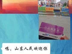 -威海大水泊国际机场