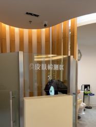-天津伊美尔医疗整形美容专科医院