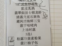 -顺峰(农展馆店)