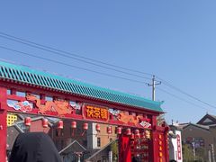 -茯茶镇
