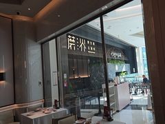 -谭厨中山传家菜.乳鸽.脆鲩鱼(华强北中航城店)