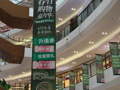 -砂之船奥莱(南京江宁店)